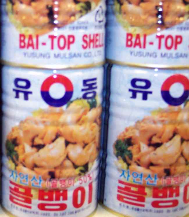 bai-top shell meat